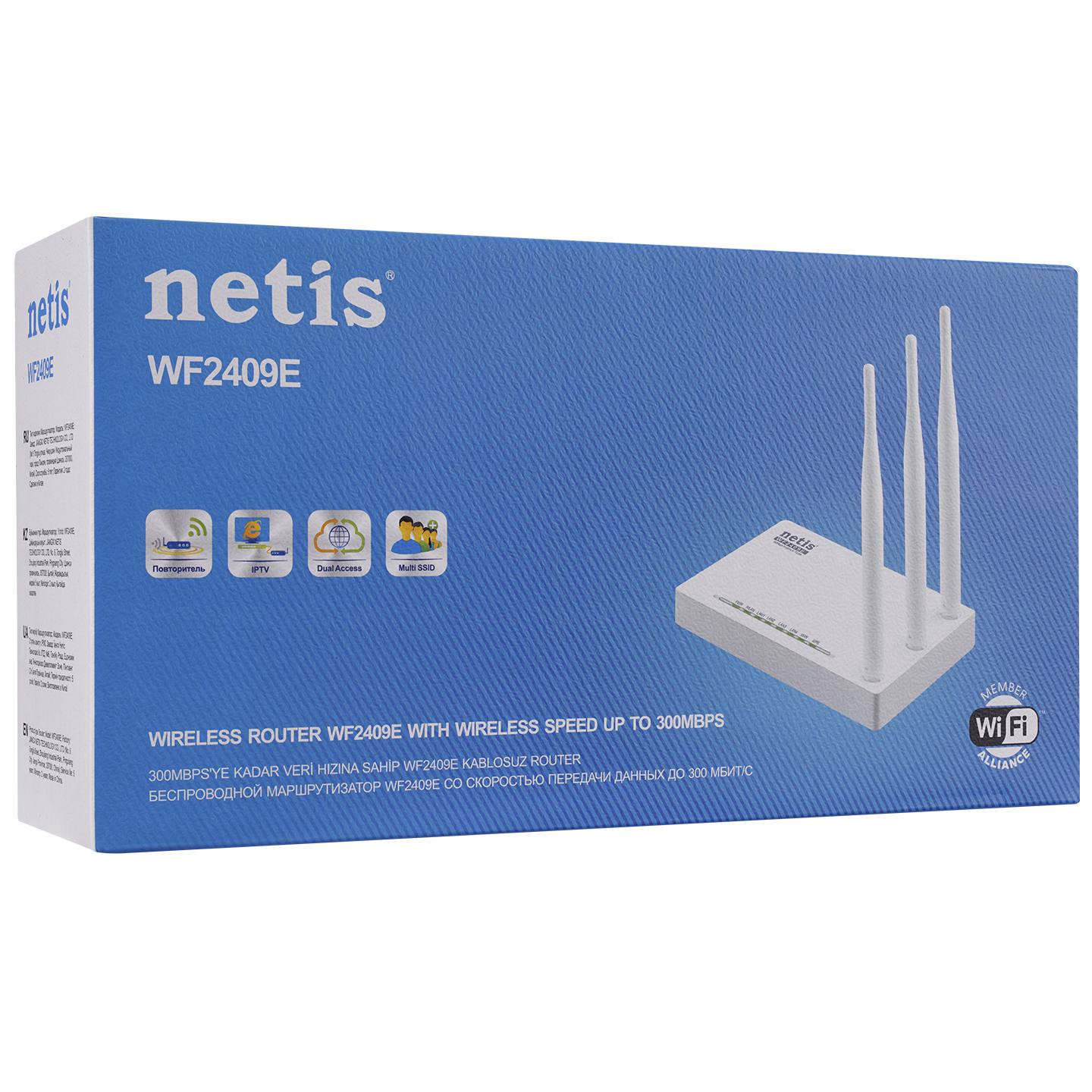 NETIS WF2409E 300Mbps 2.4GHz 1/WAN+4/LAN 3 5dBi ANTEN AP+REPEATER+WISP SMART KABLOSUZ ROUTER